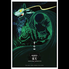 Load image into Gallery viewer, 象犬 AnubisG (Limited Edition)