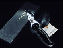 Load image into Gallery viewer, 外山刃物 Toyamahamono - 花木剪