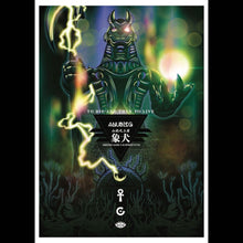 Load image into Gallery viewer, 象犬 AnubisG (Limited Edition)