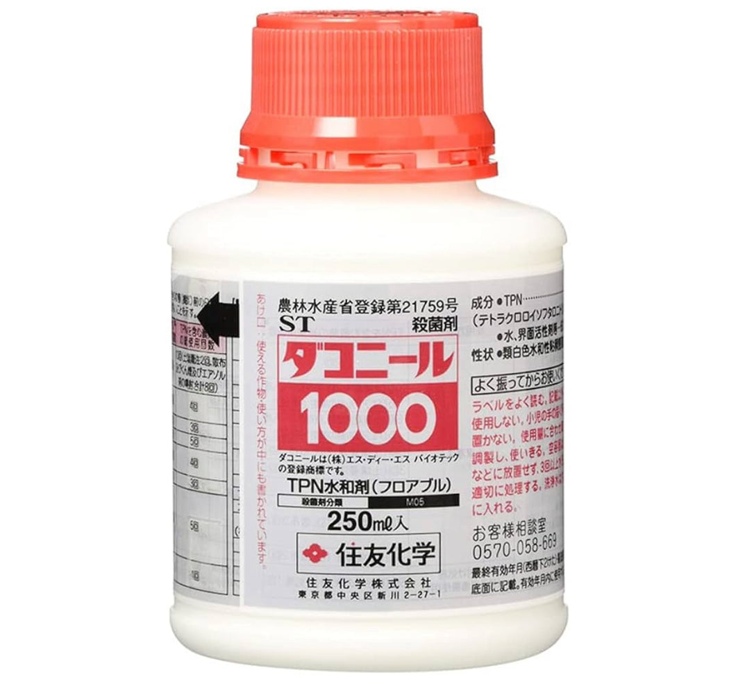 住友 ST1000 250ml